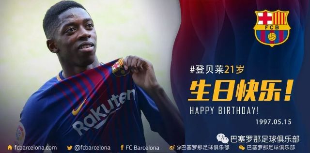 而在球队换 而在球队换