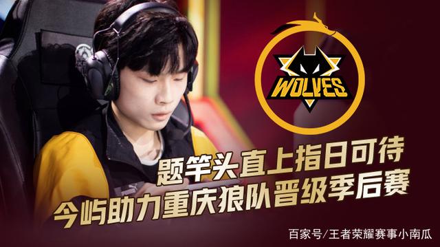 为何是王上 为何是王上